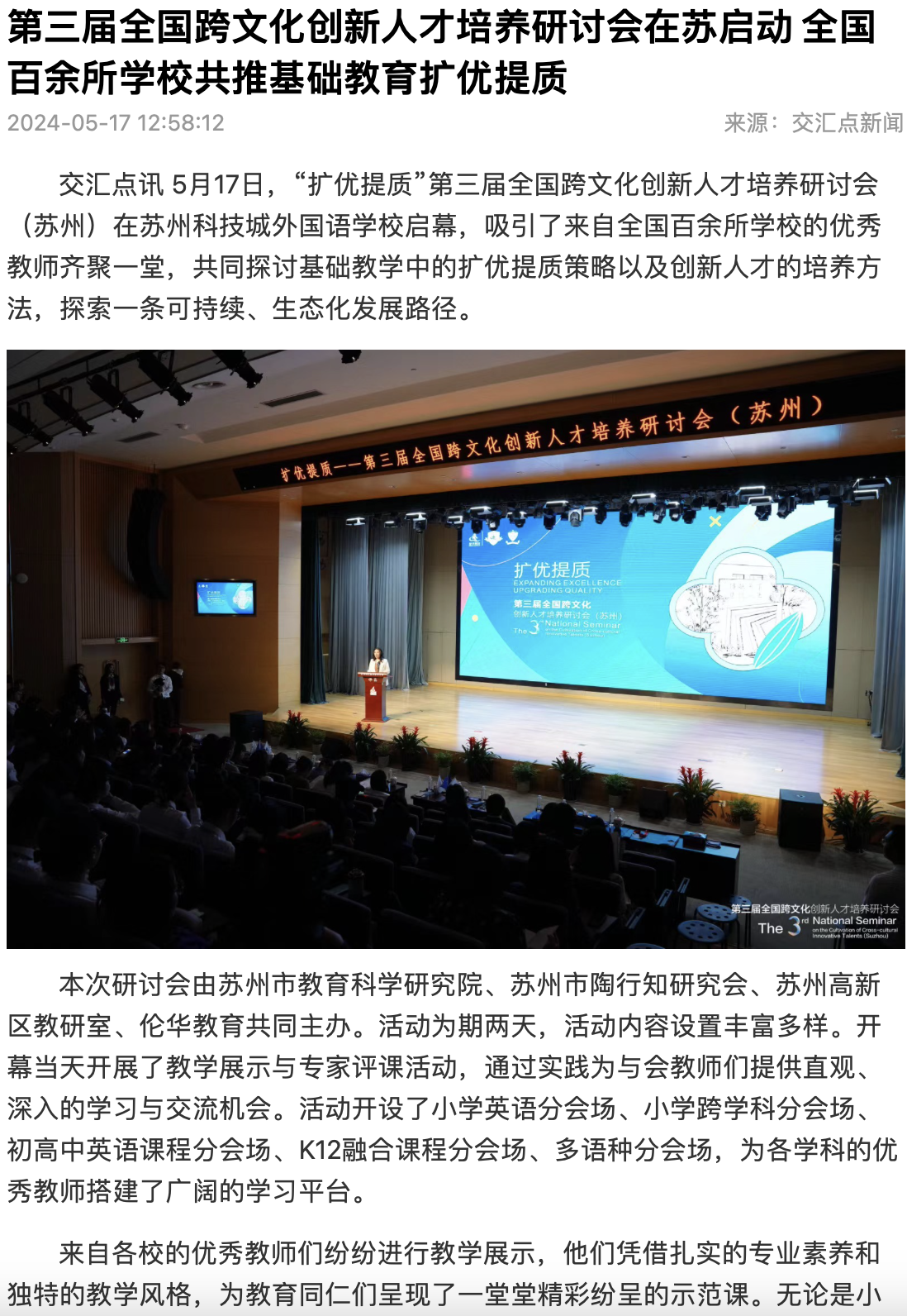 截屏2024-05-22 09.39.16.png