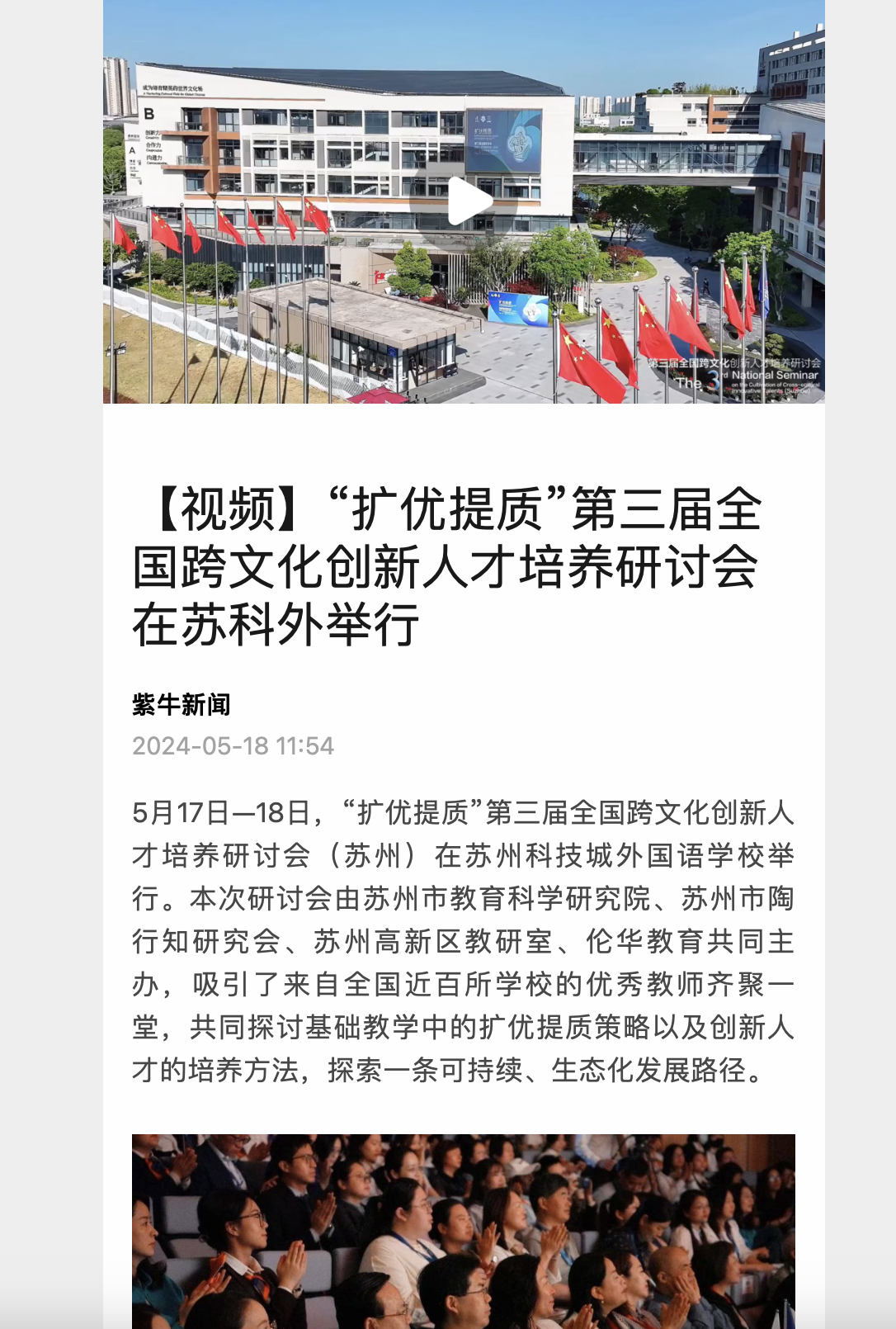 截屏2024-05-22 10.15.53.png