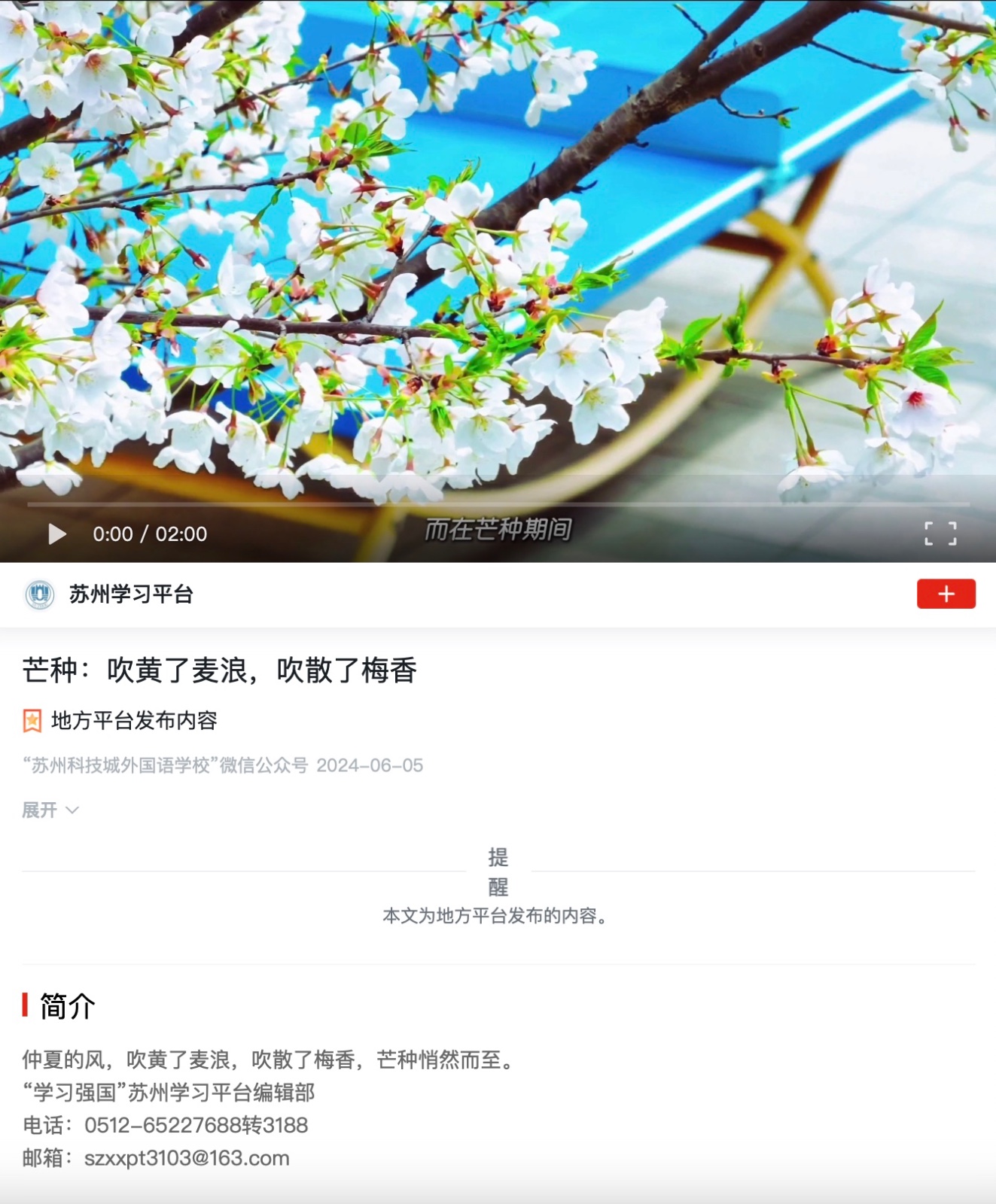 截屏2024-06-06 13.57.56.jpg