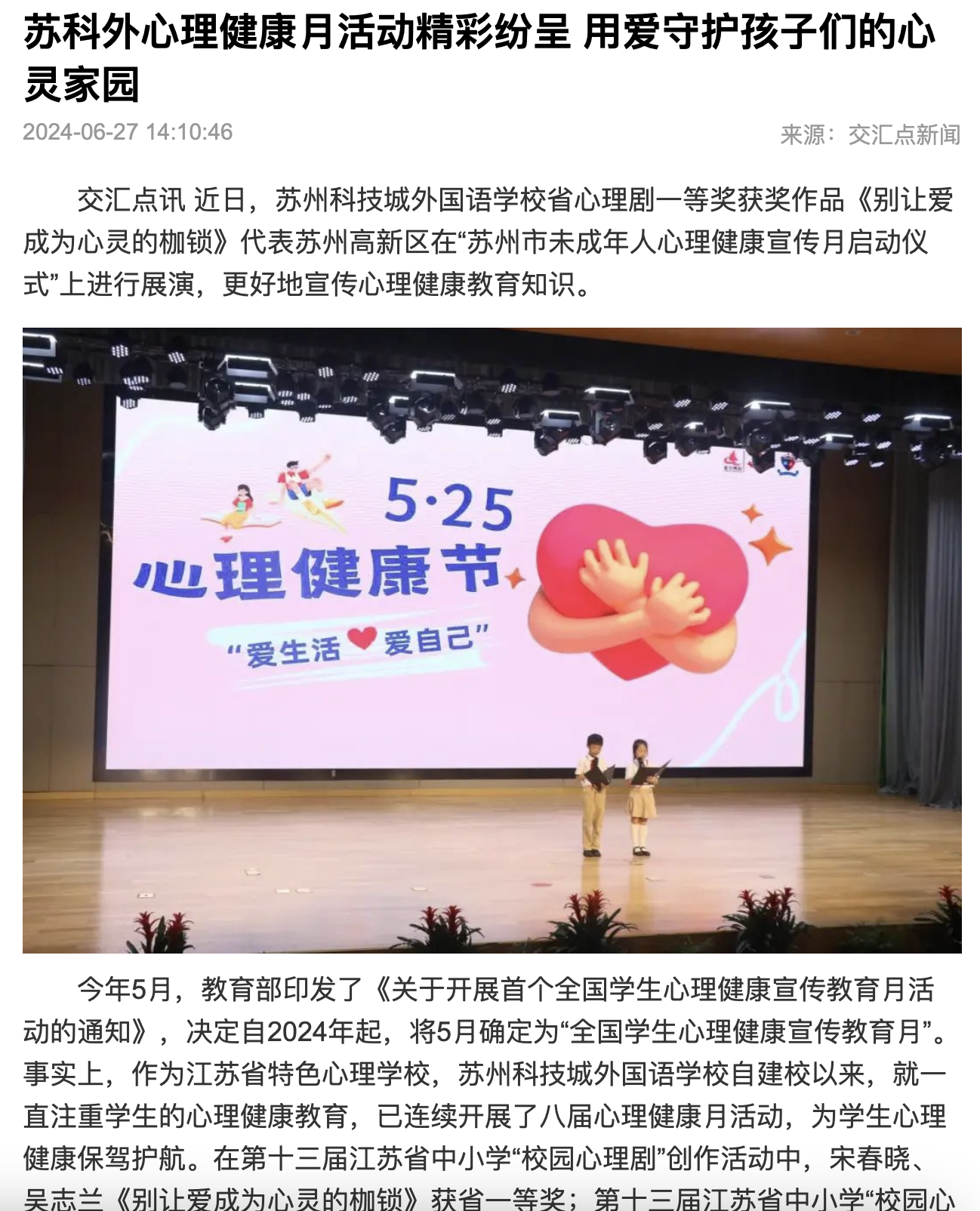 截屏2024-06-28 08.26.34.png