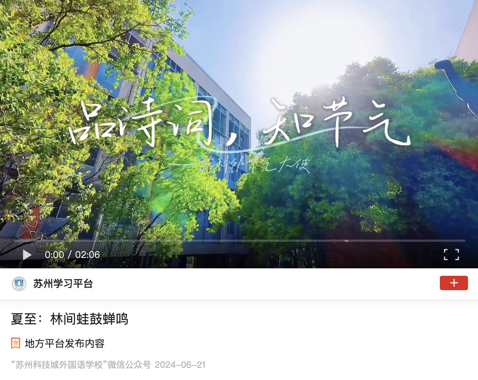 截屏2024-06-28 08.29.00.jpg