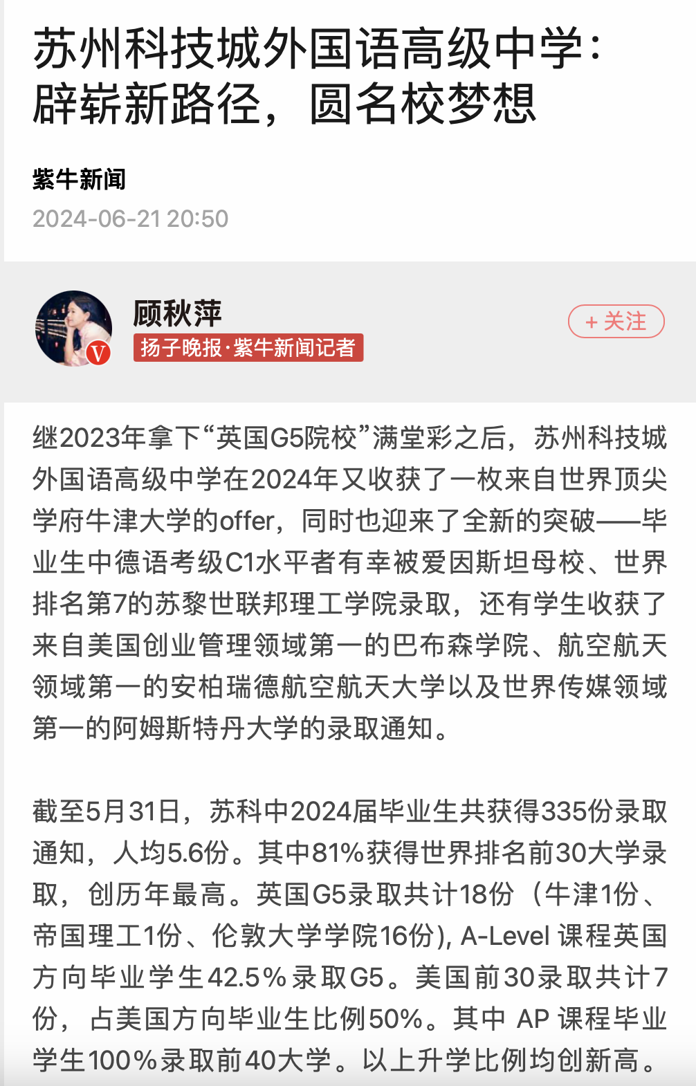 截屏2024-06-28 08.32.15.png