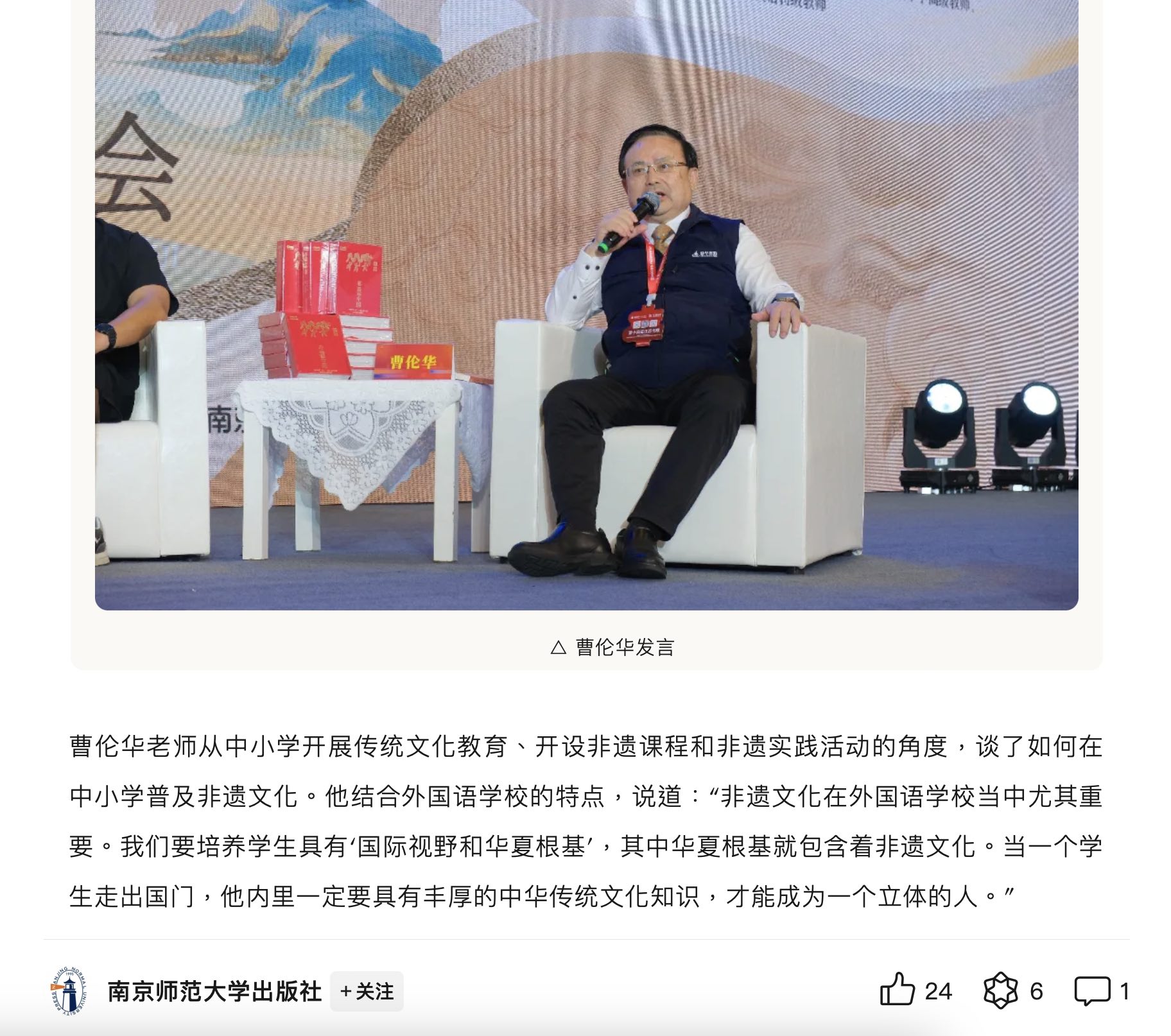 截屏2024-08-25 10.21.59.jpg