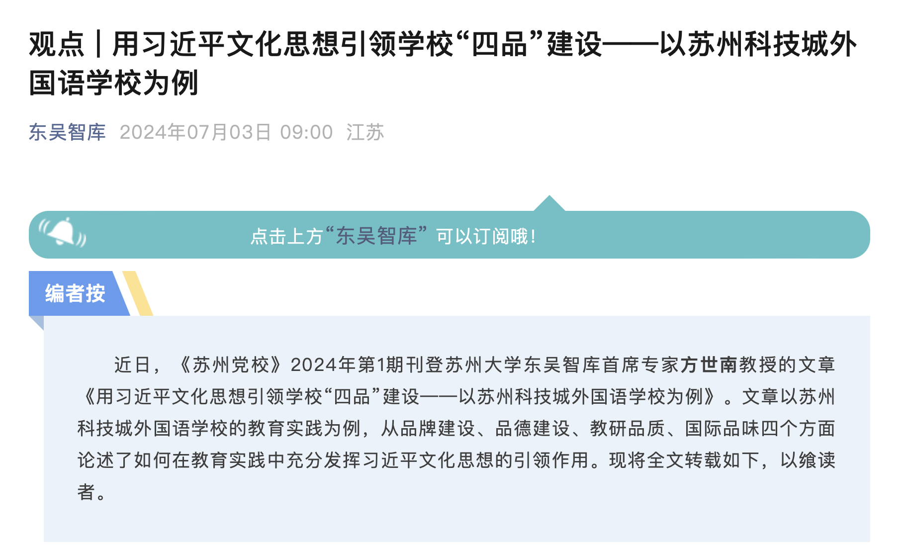 截屏2024-08-25 10.26.34.png