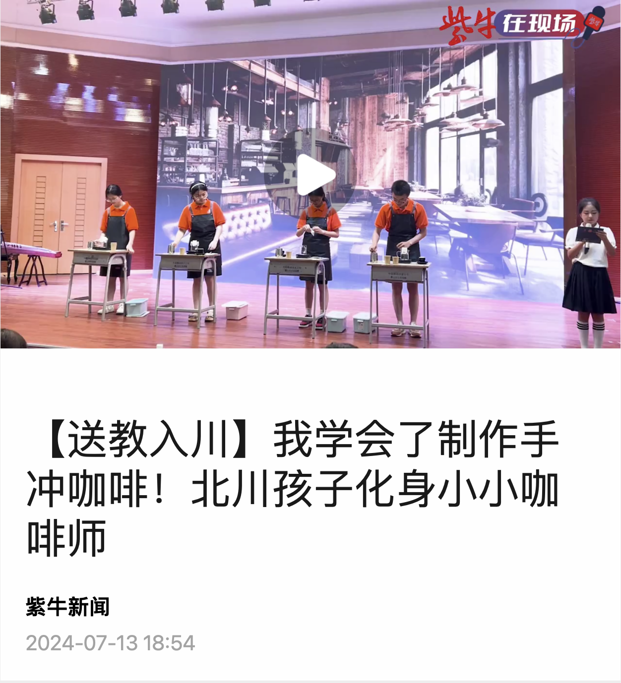 截屏2024-08-25 10.38.43.png