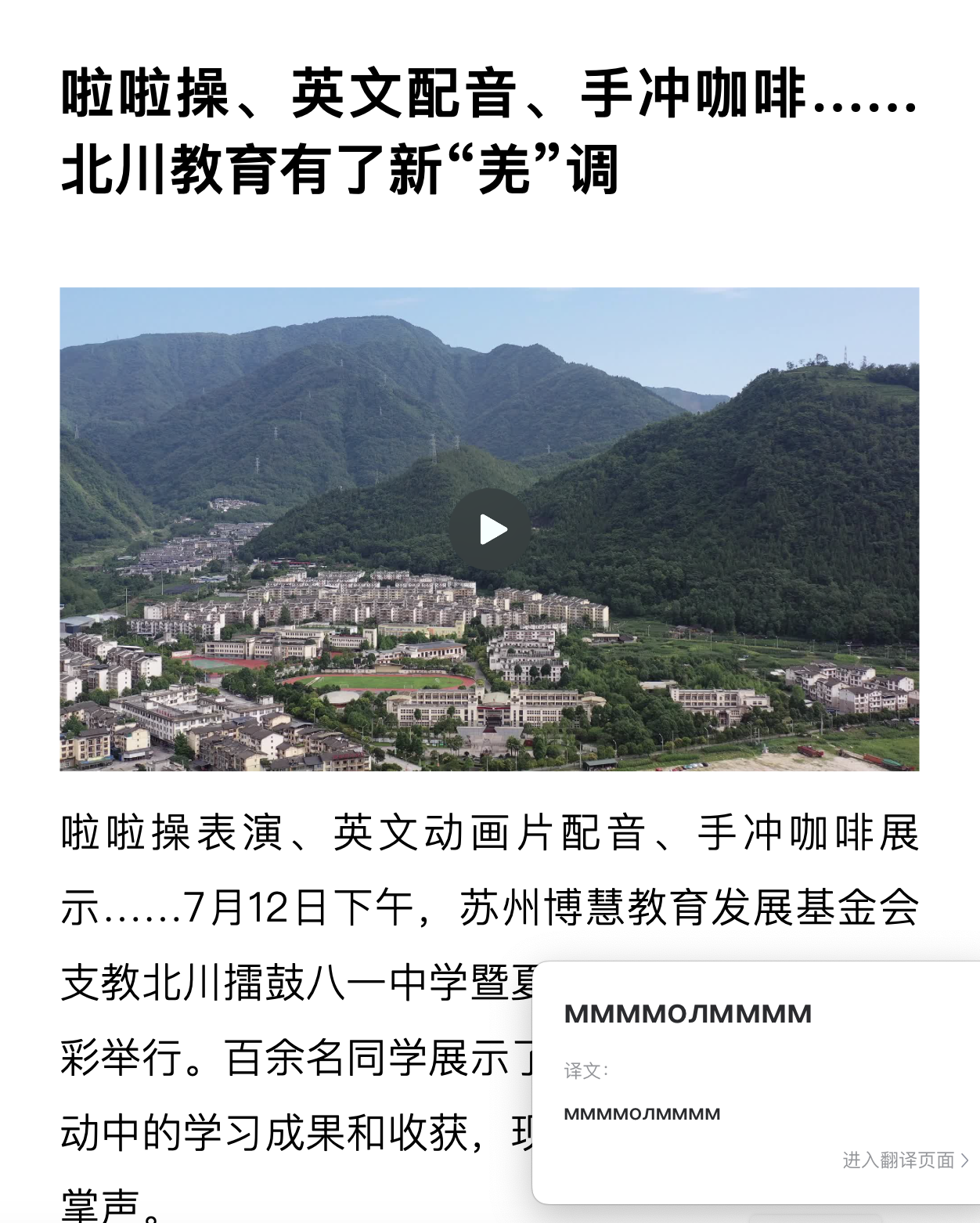 截屏2024-08-25 10.40.13.png