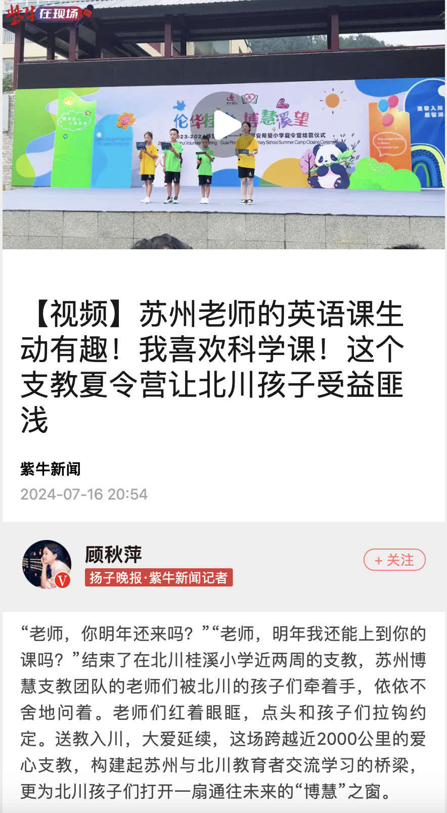 截屏2024-08-25 10.41.04.png