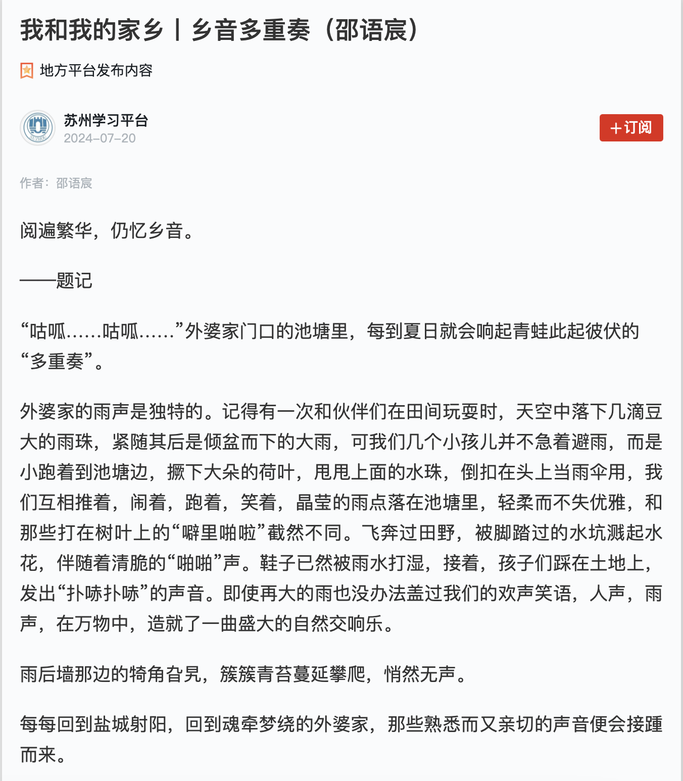 截屏2024-08-25 10.44.31.png