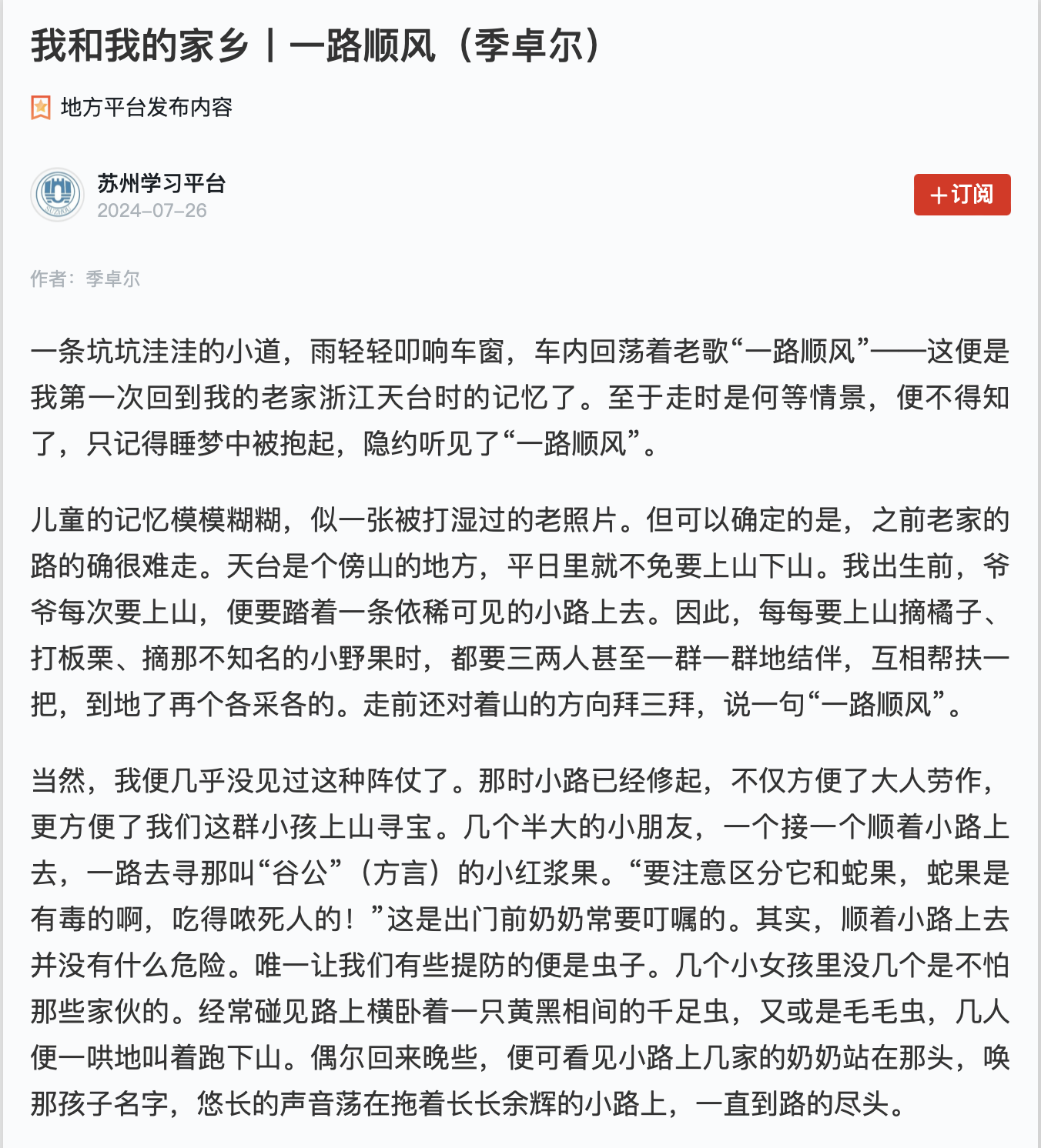 截屏2024-08-25 10.48.19.png