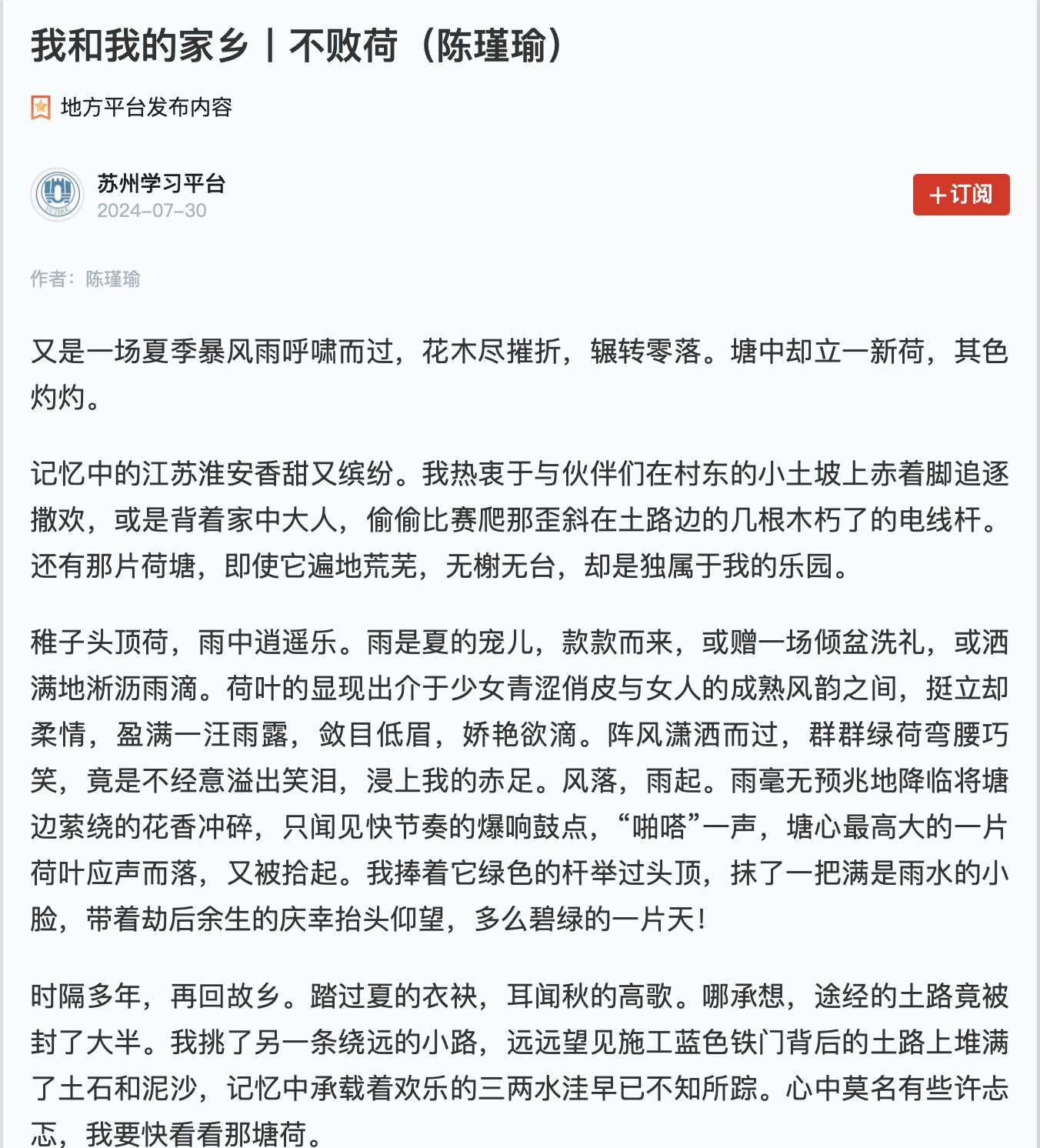 截屏2024-08-25 10.49.41 1.png