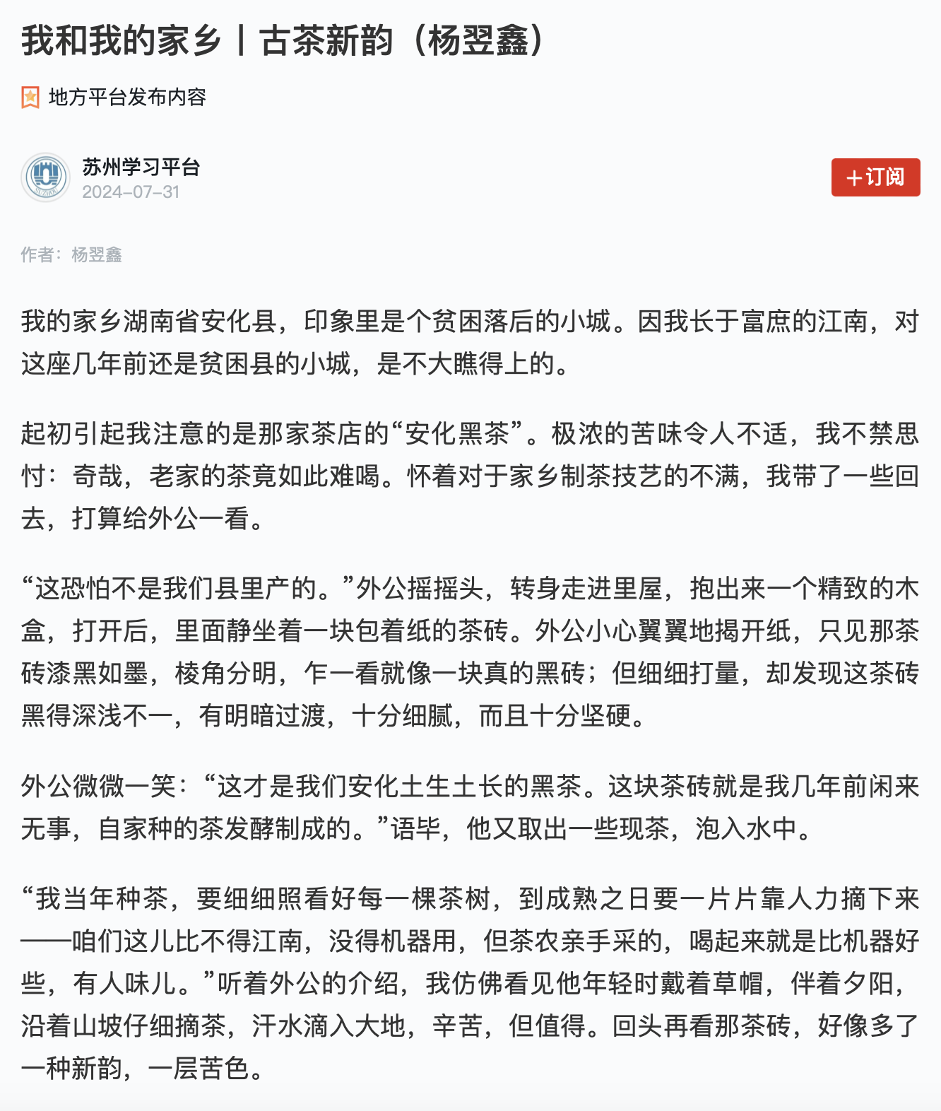 截屏2024-09-01 10.51.06.png