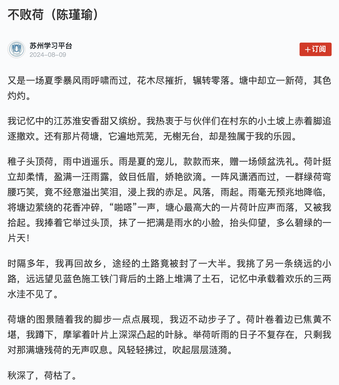 截屏2024-09-01 10.52.22.png
