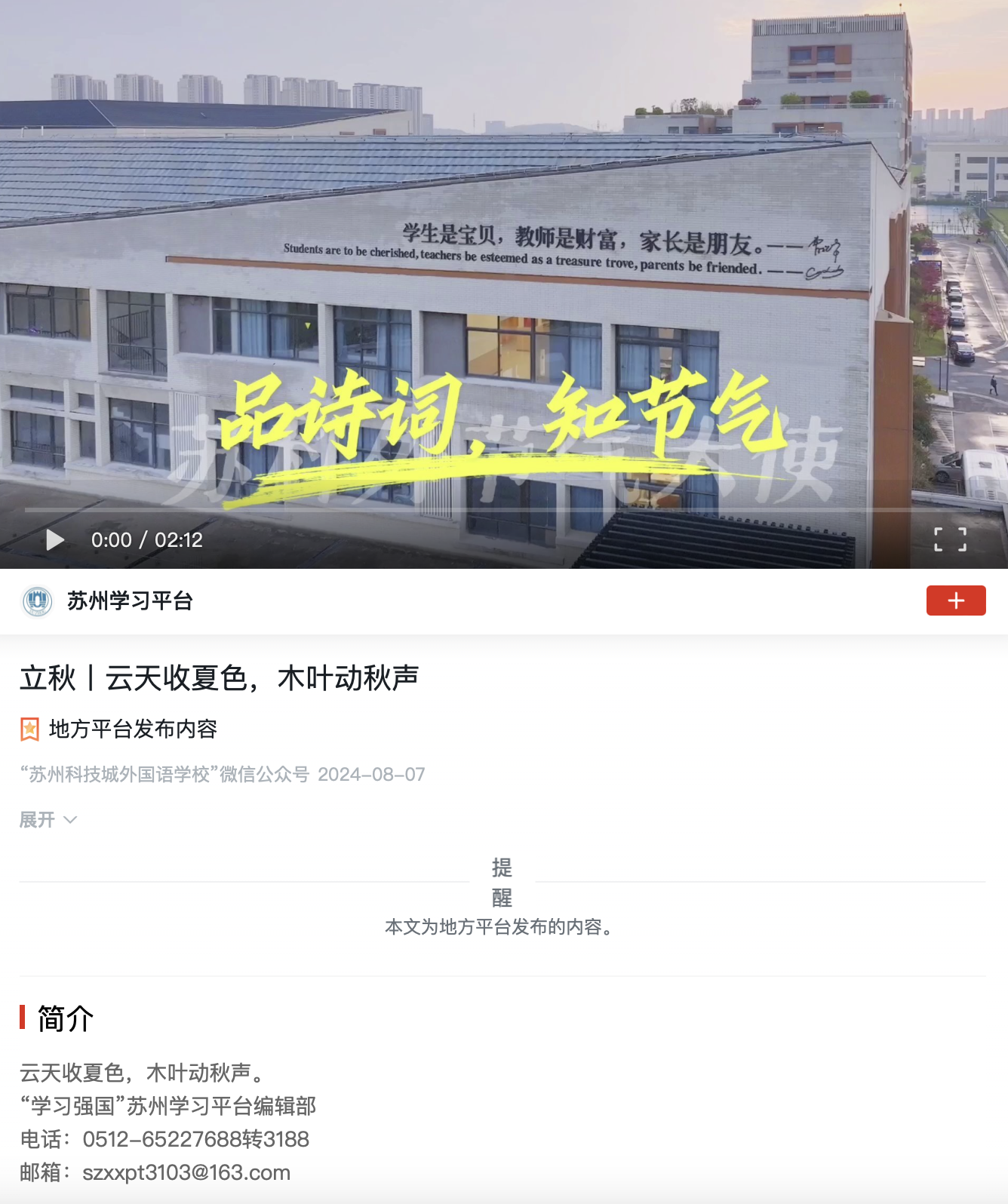 截屏2024-09-01 10.53.28.png