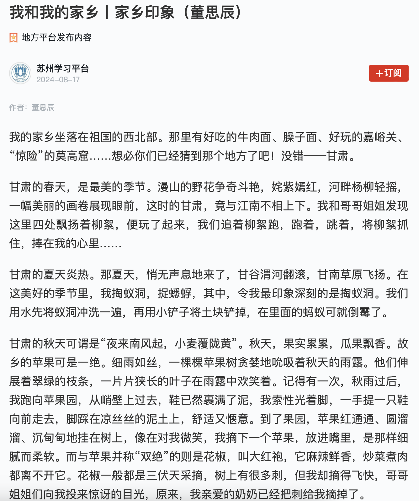 截屏2024-09-01 10.56.21.png