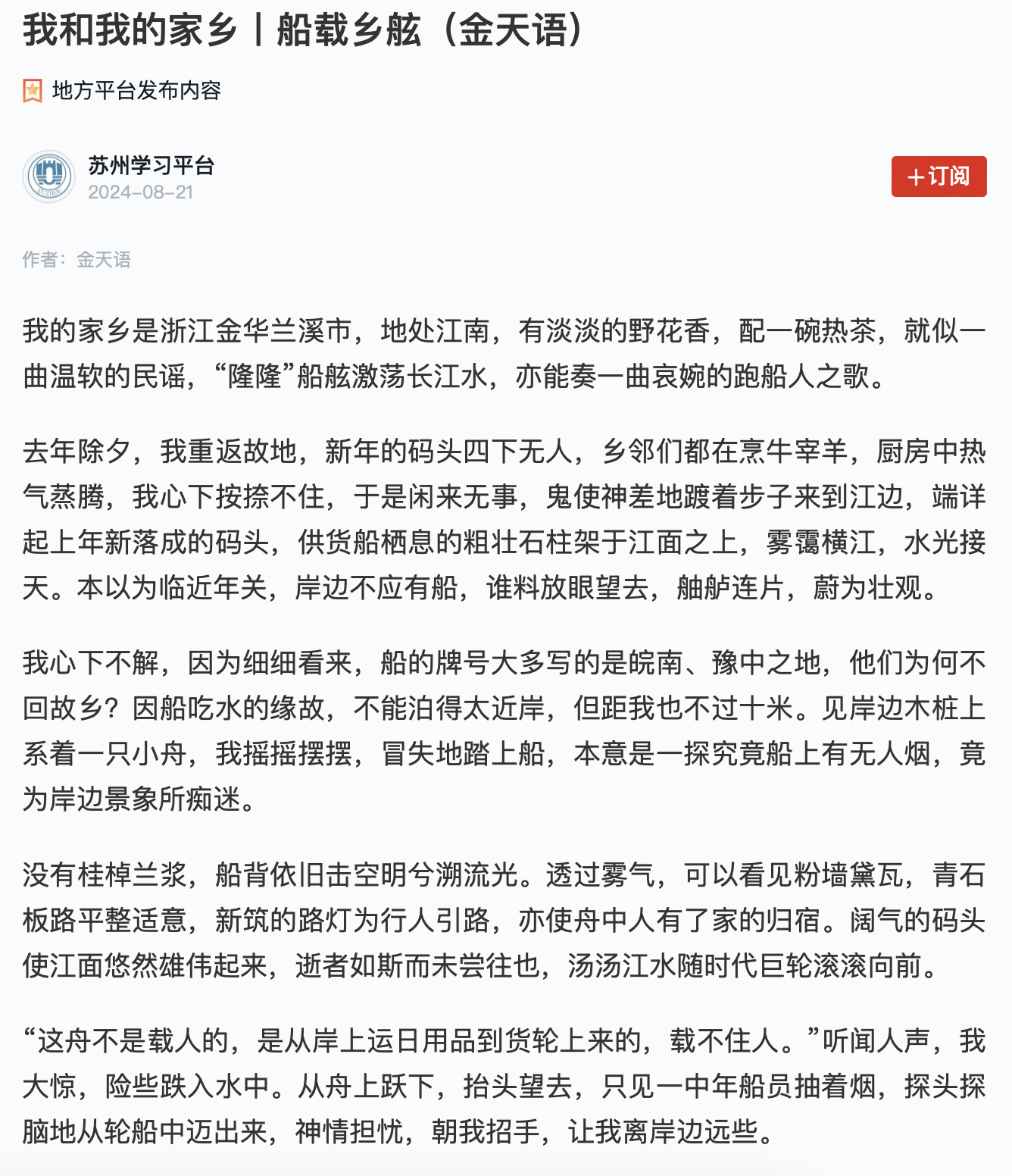 截屏2024-09-01 10.57.14.png