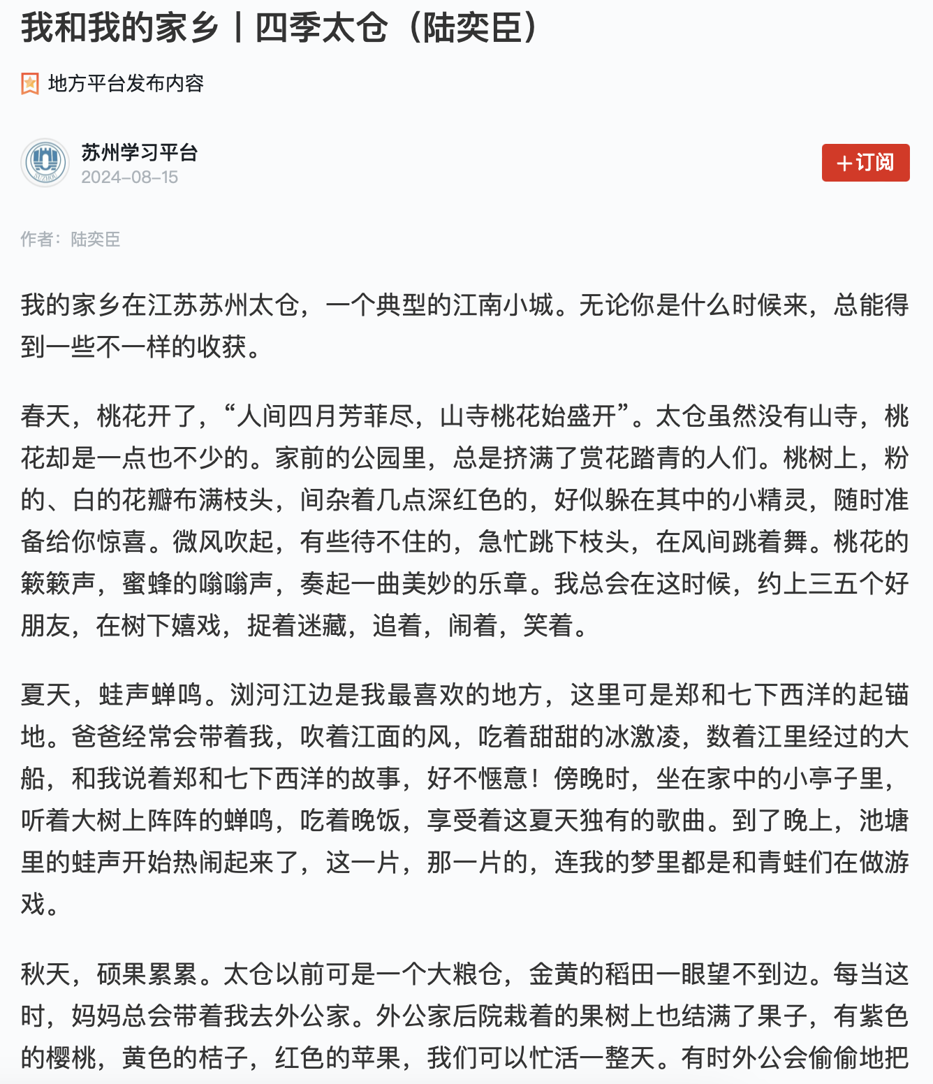 截屏2024-09-01 10.57.56.png