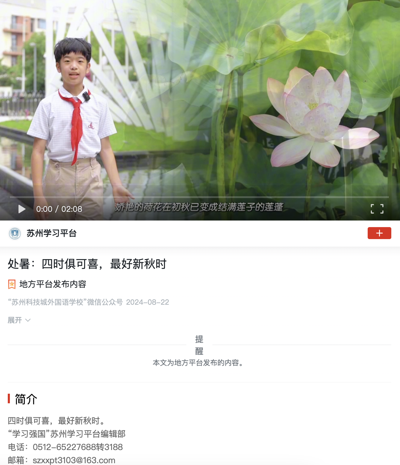 截屏2024-09-01 10.58.31.png