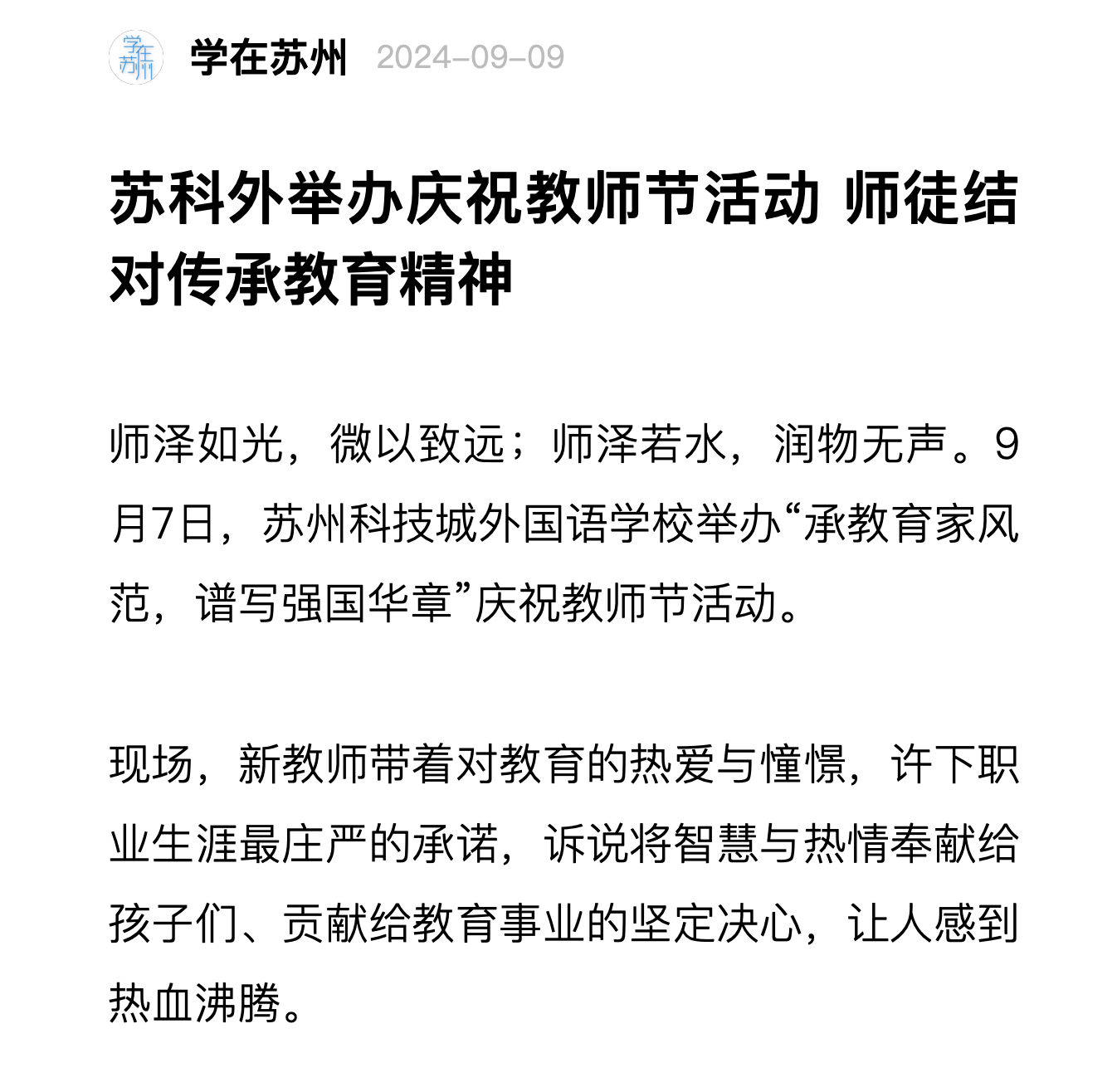 截屏2024-09-11 09.22.06 1.png