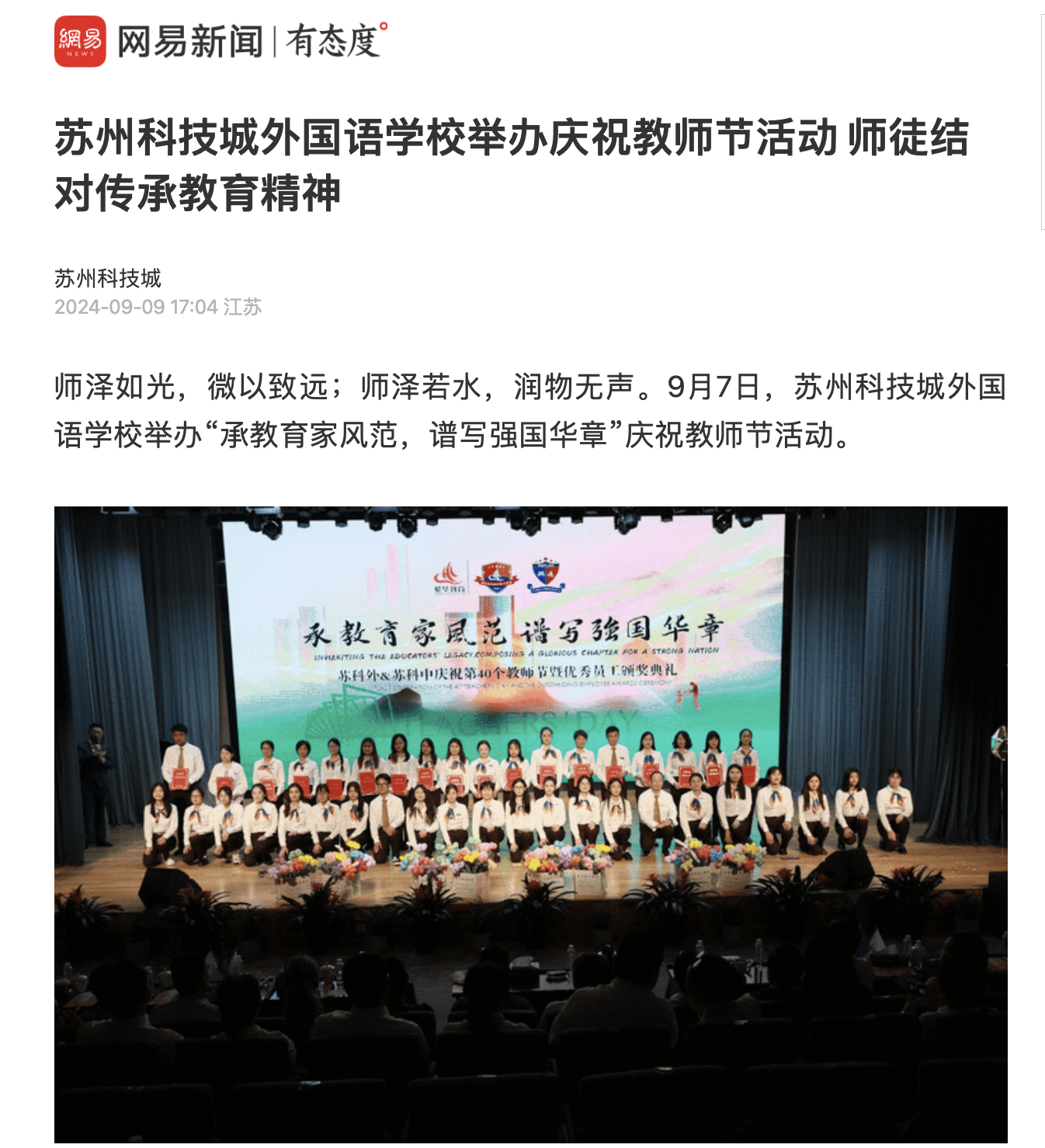 截屏2024-09-11 09.23.24.png