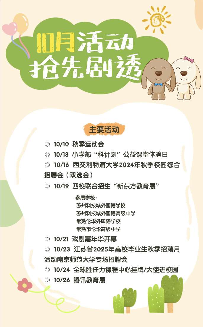 截屏2024-09-30 14.02.28.png