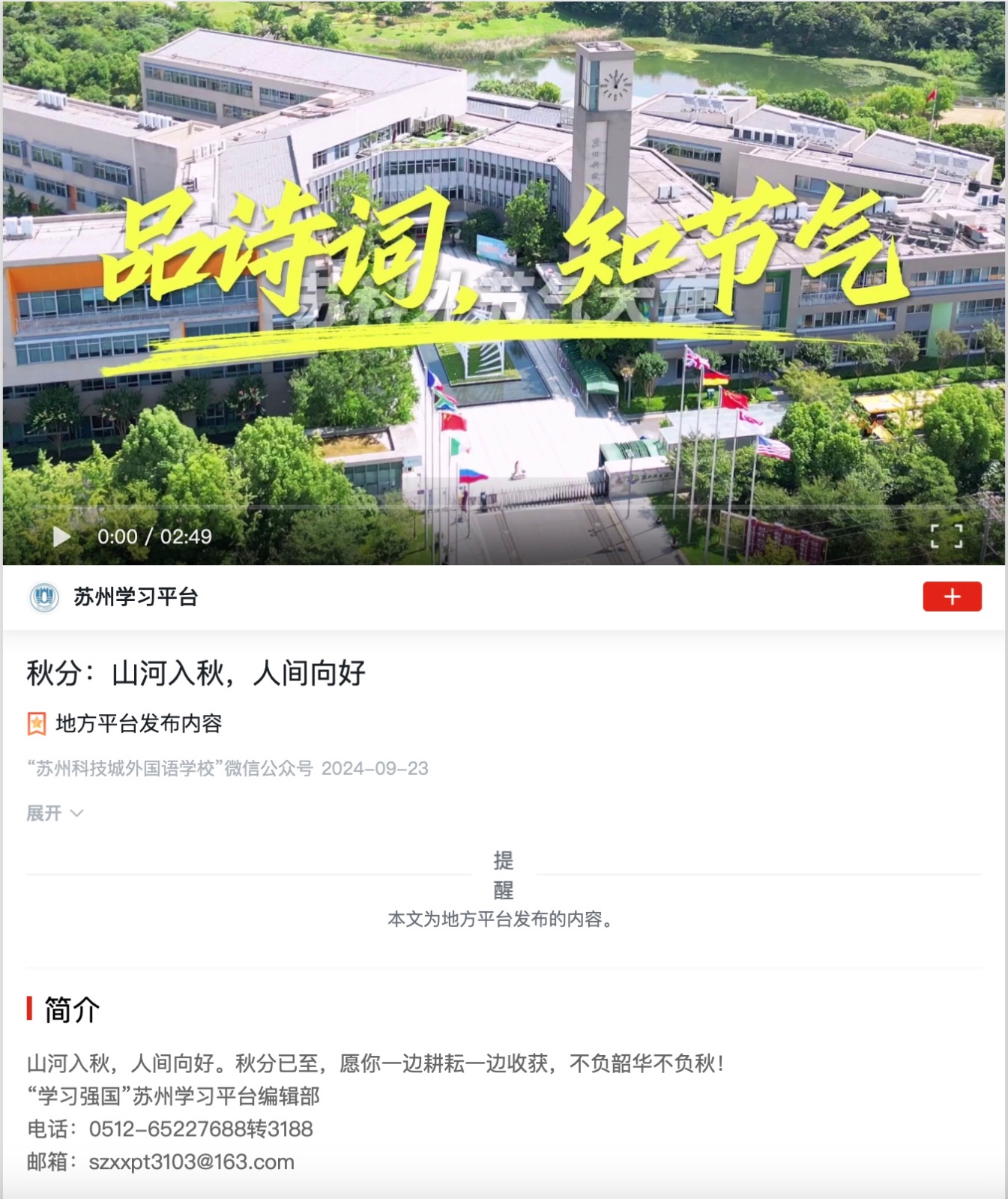 截屏2024-10-18 08.37.39.jpg