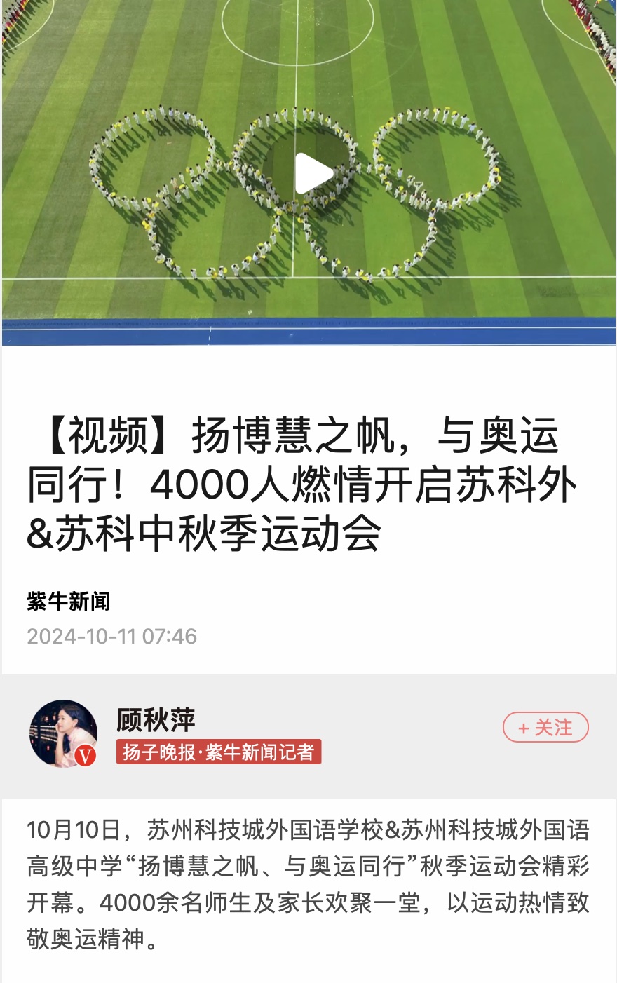 截屏2024-10-18 08.45.15.jpg
