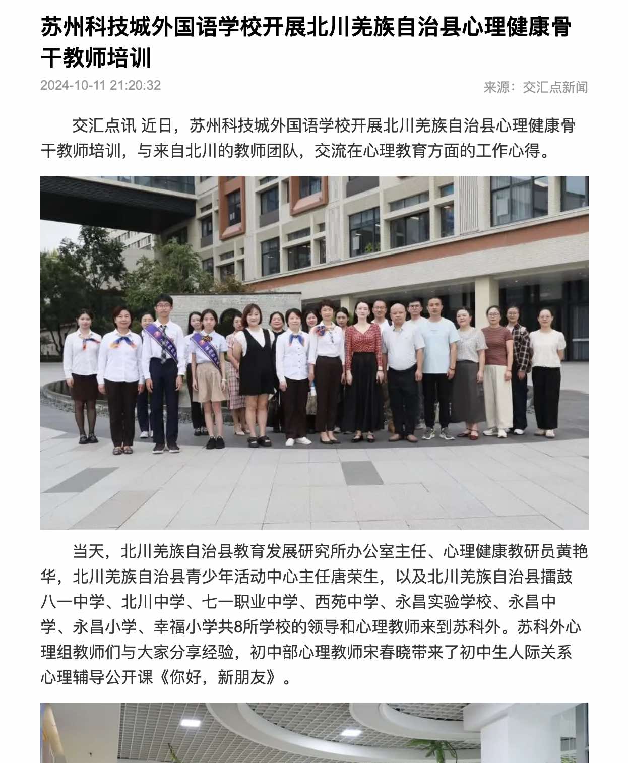 截屏2024-10-18 08.50.33.jpg