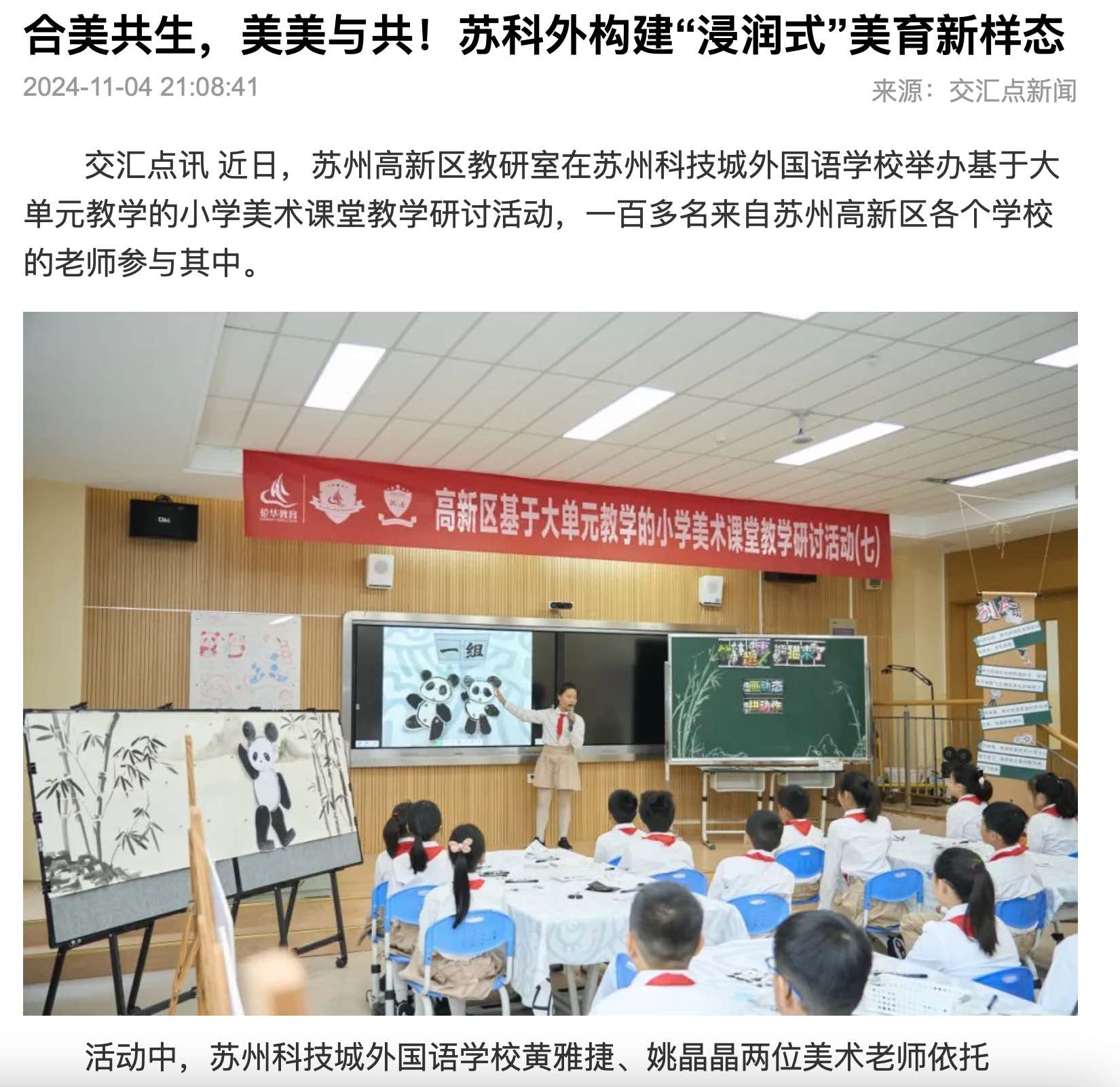 截屏2024-12-05 08.35.35.jpg