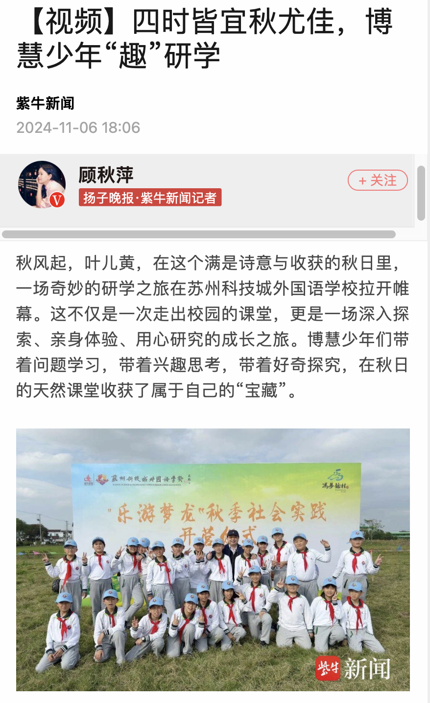 截屏2024-12-05 08.38.35.png