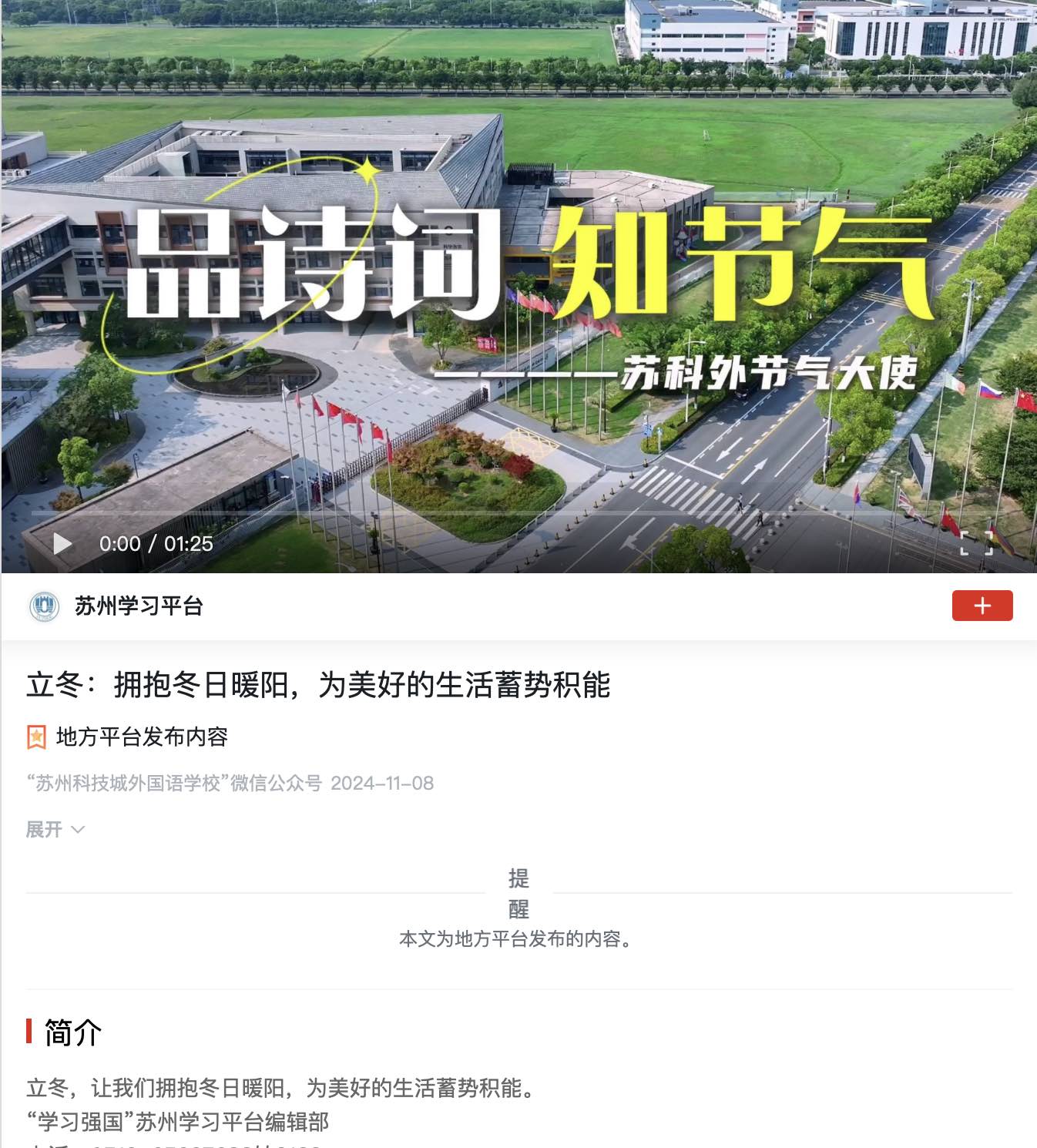 截屏2024-12-05 08.39.35.jpg