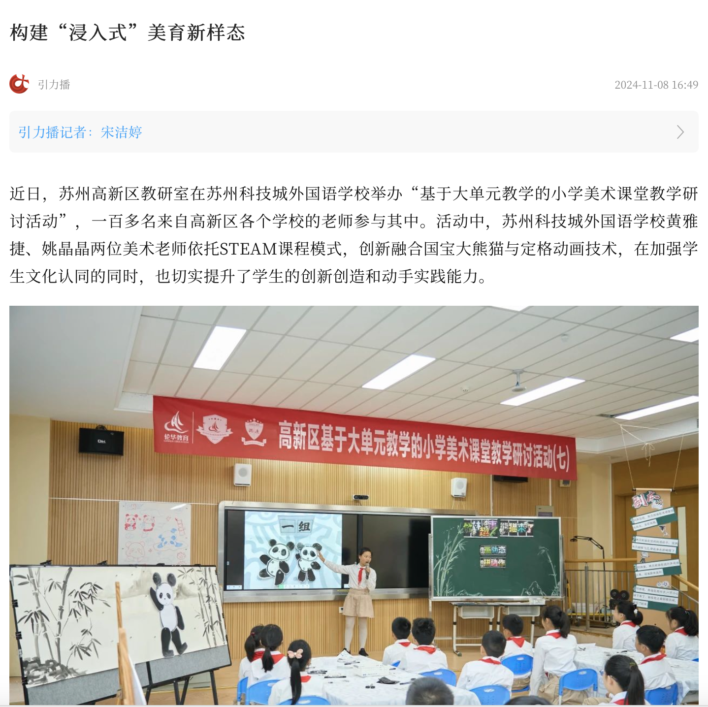 截屏2024-12-05 08.41.46.png