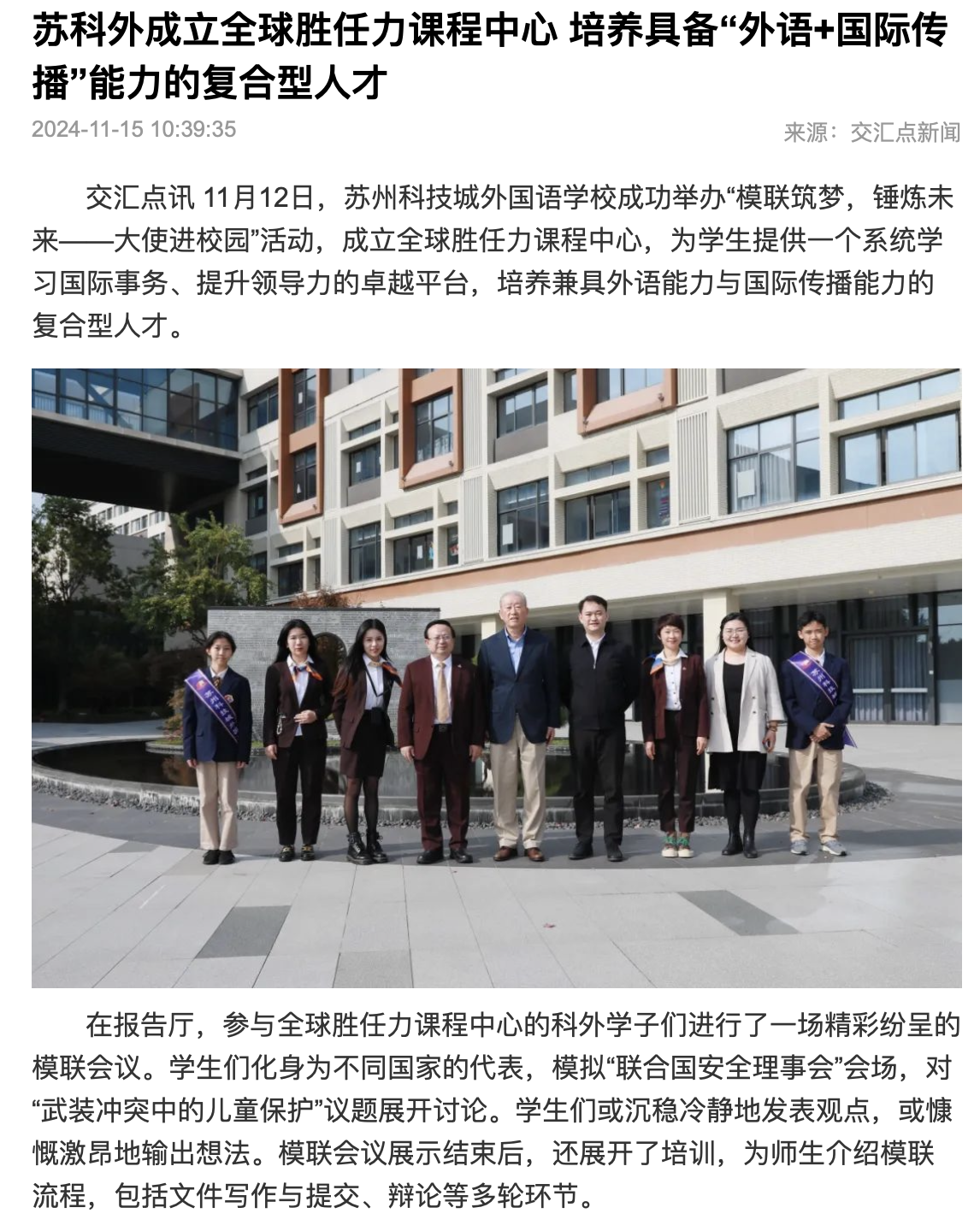 截屏2024-12-05 08.43.40.png