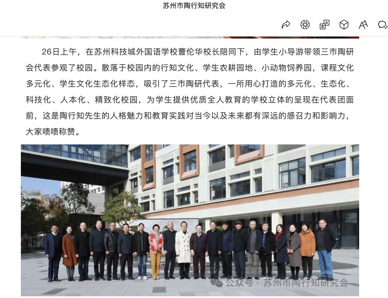截屏2024-12-05 08.49.20.png