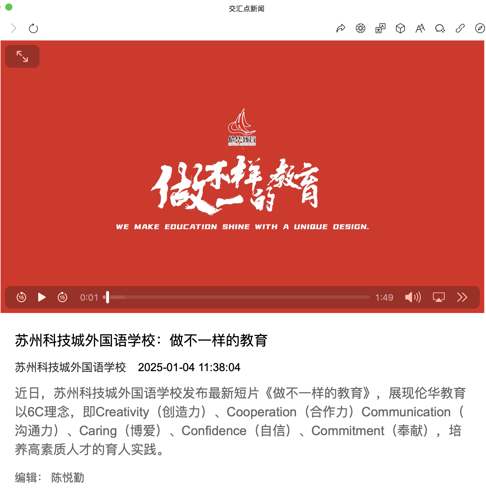 截屏2025-02-12 10.11.38.png