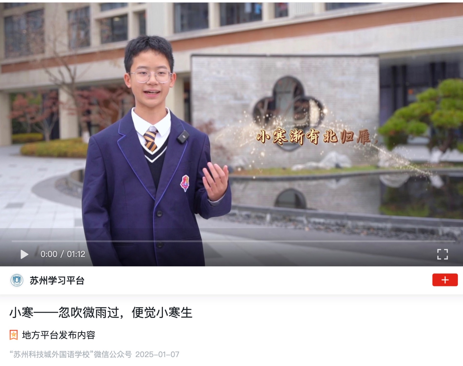 截屏2025-02-12 10.13.33.jpg