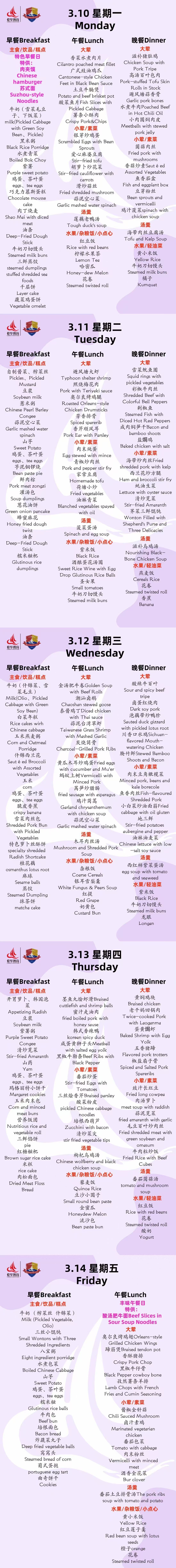 小学.jpg