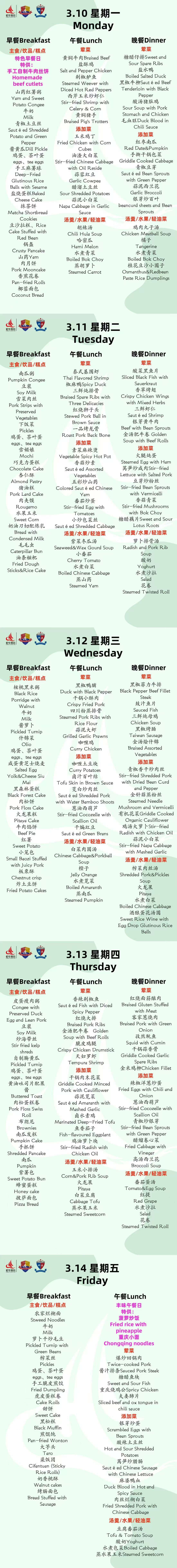 中学.jpg