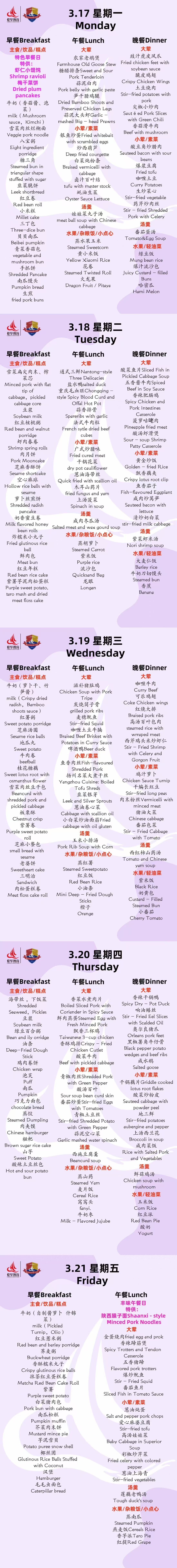 小学.jpg
