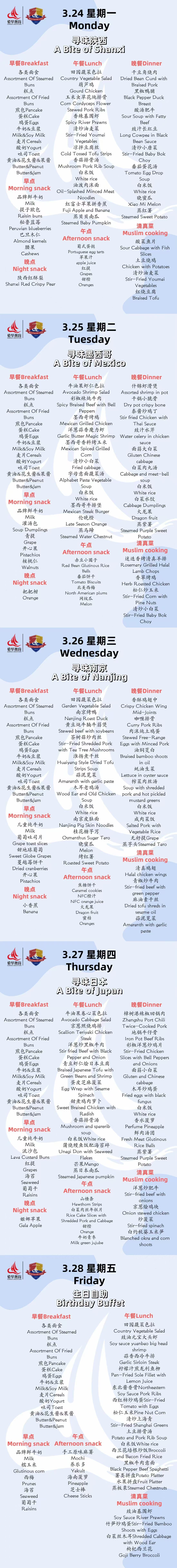 二部.jpg