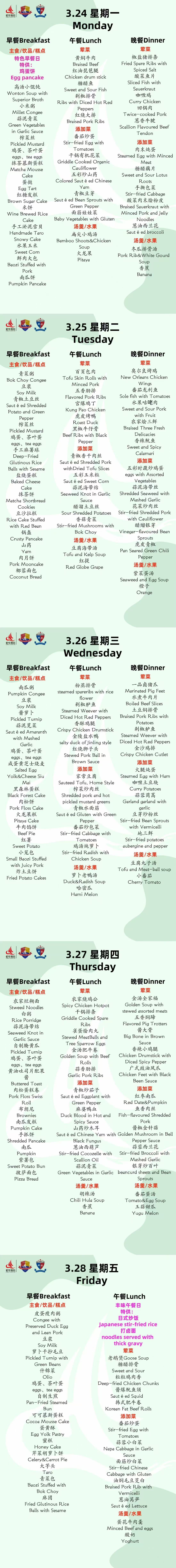 中学.jpg