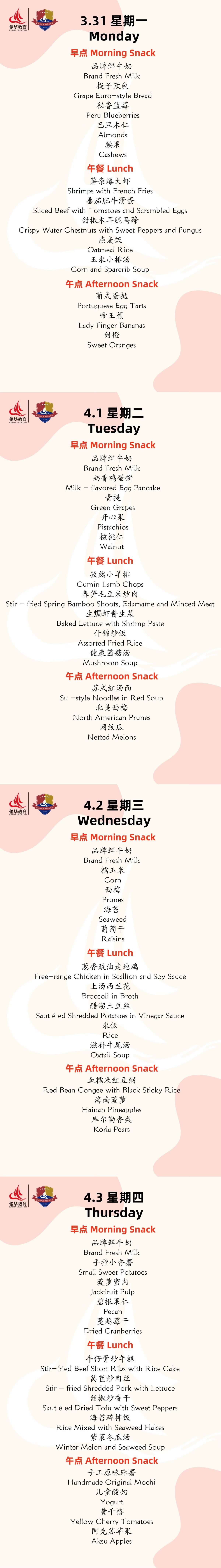 幼儿园.jpg