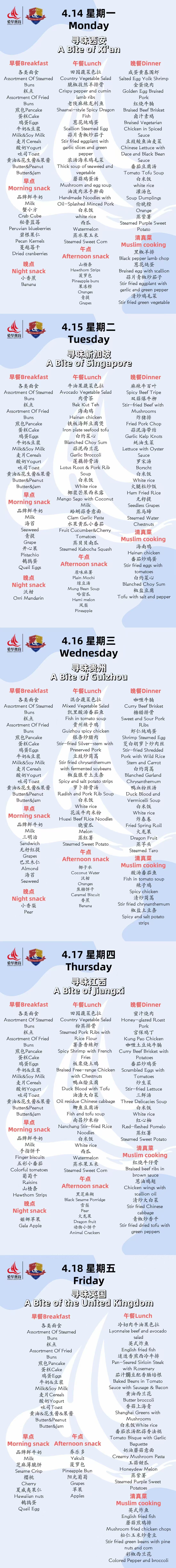 二部.jpg