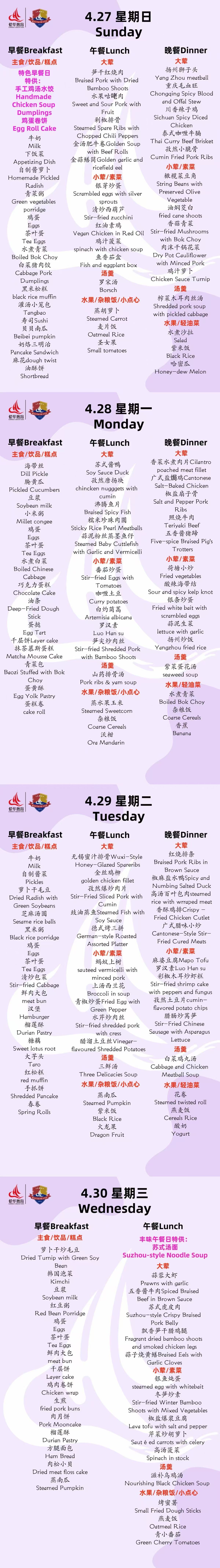 小学.jpg