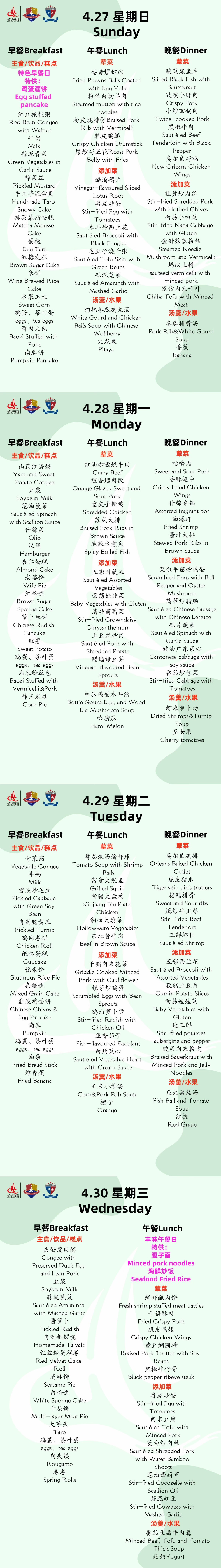 中学.jpg