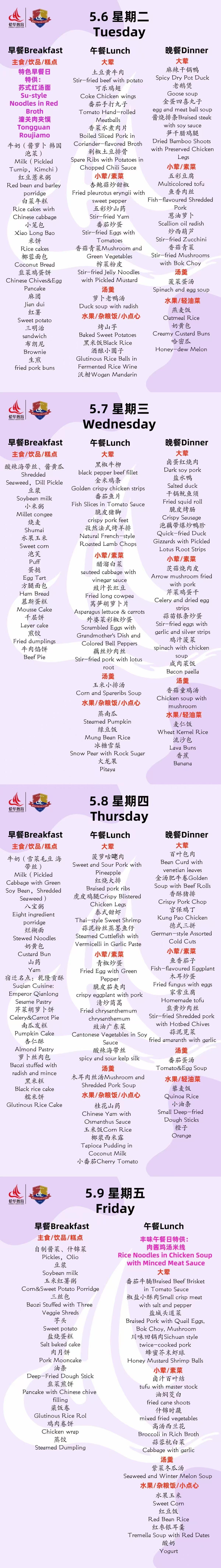 小学.jpg