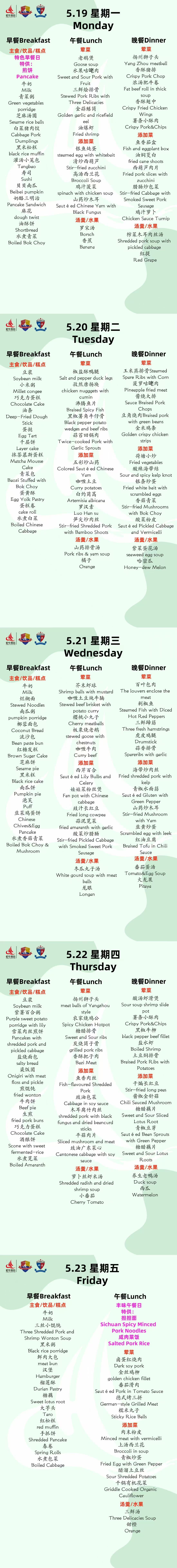 中学.jpg