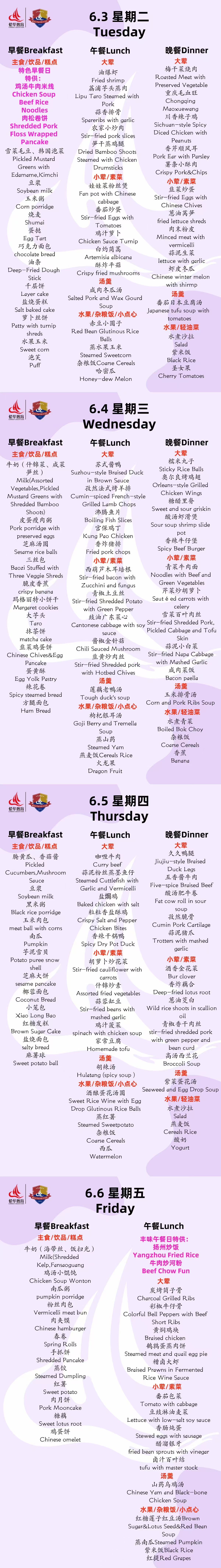 小学.jpg