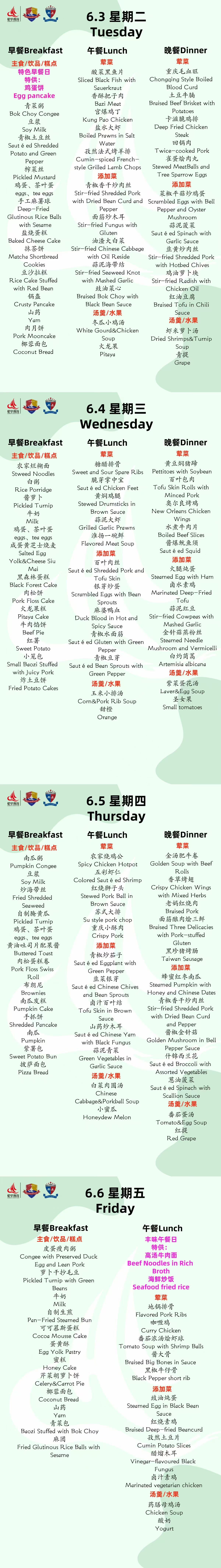 中学.jpg