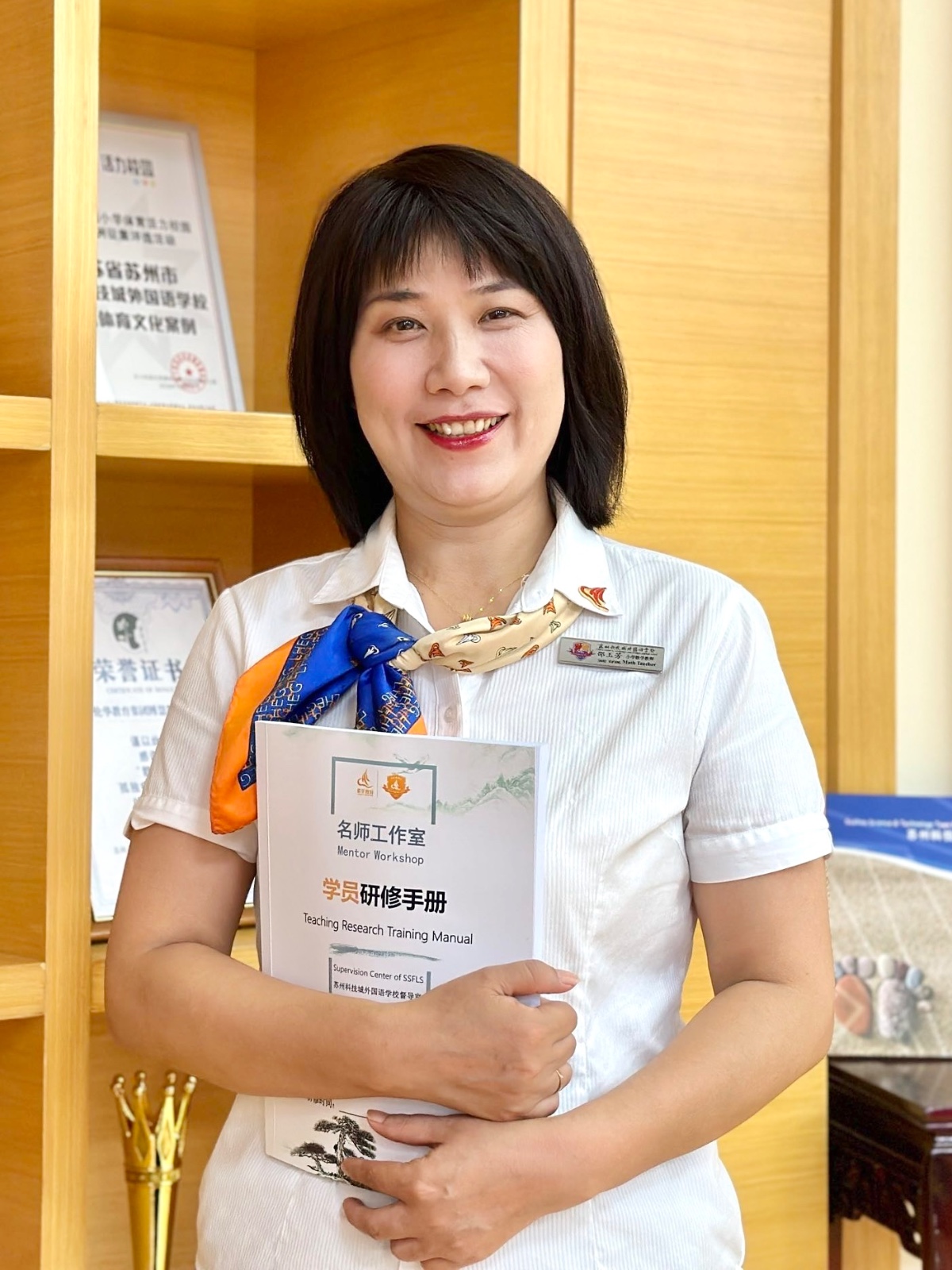 邵玉芳 形象照.jpg