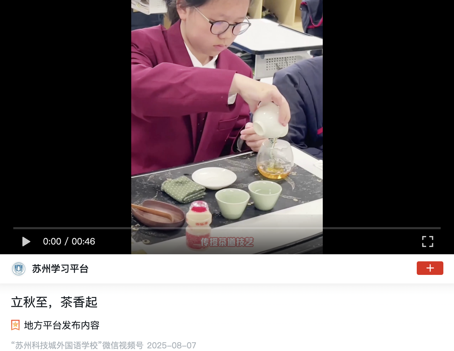 截屏2025-09-16 09.47.34.png